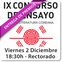 CONCURSO LITERATURA COREANA 2016