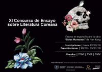 XI Concurso de Ensayo sobre Literatura Coreana