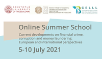 Online Summer School Aristotle University of Thessaloniki