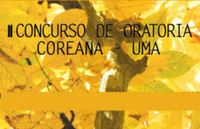 II Concurso de Oratoria Coreana