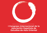 congreso-aeeao